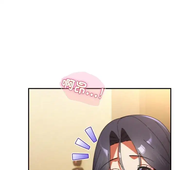 第69話