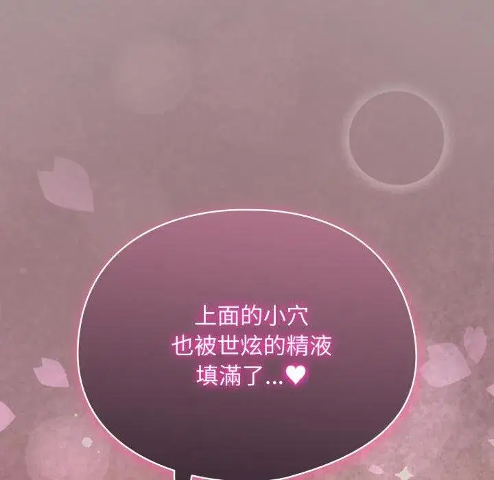 第69話