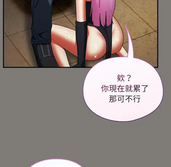 第69話