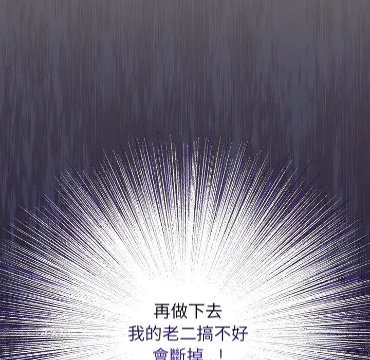 第69話