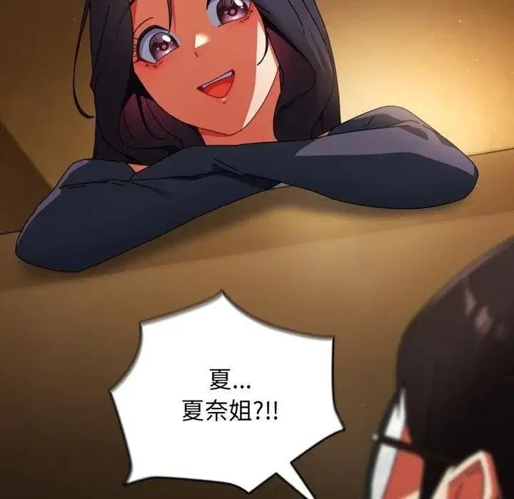 第69話