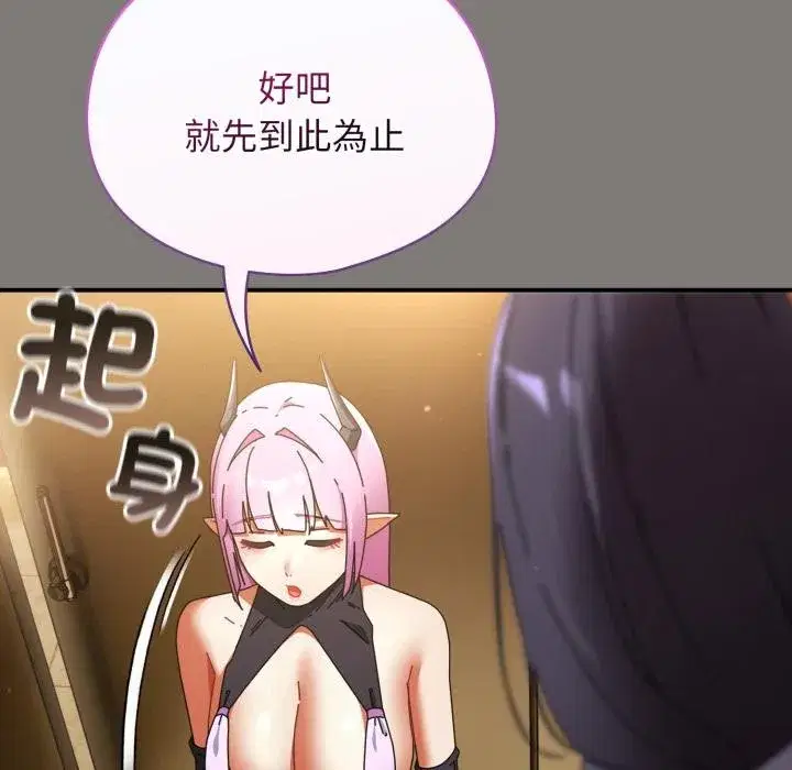 第69話