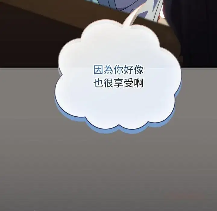 第69話