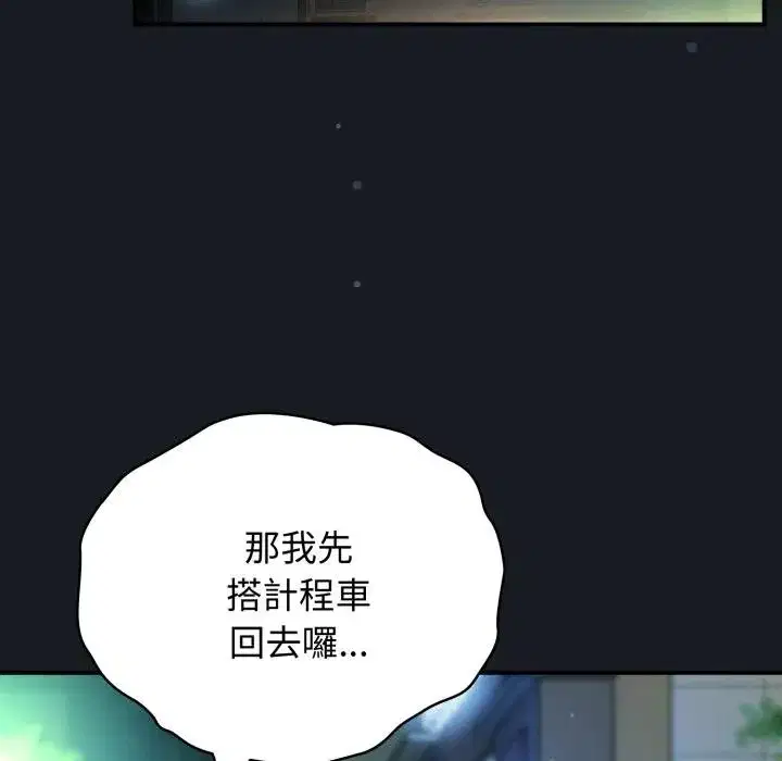第69話