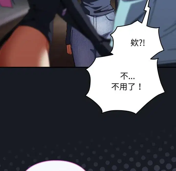 第69話