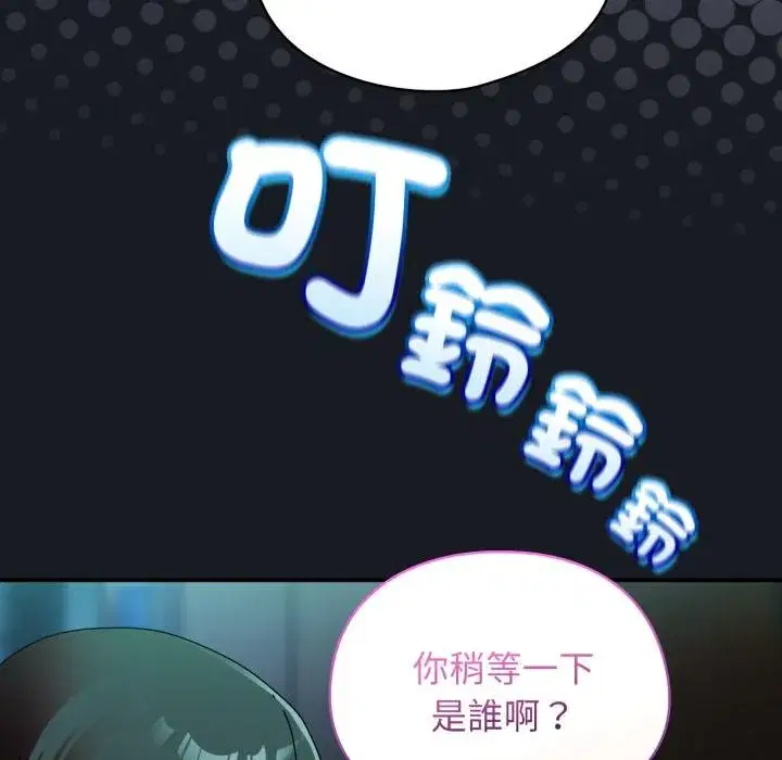 第69話