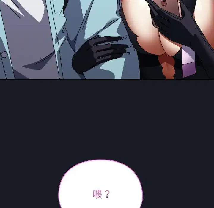 第69話