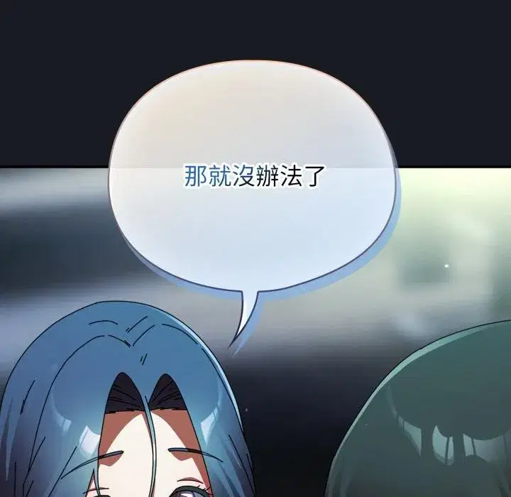 第69話