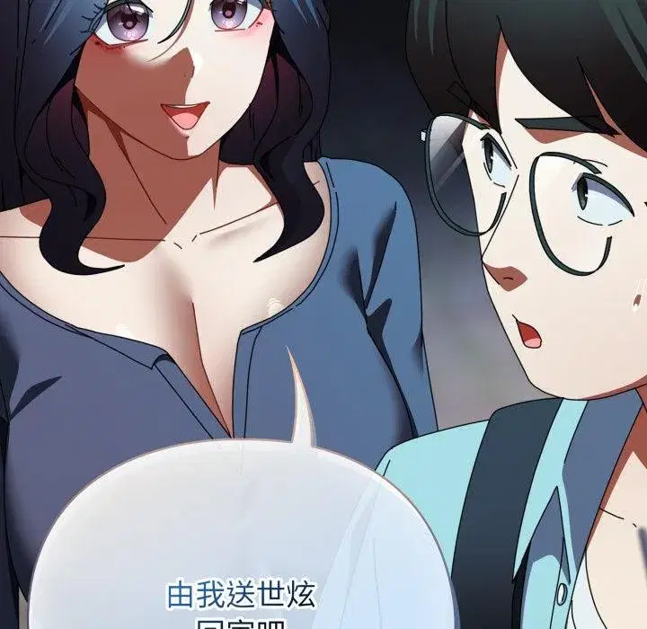 第69話