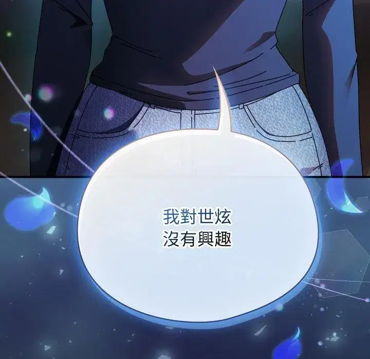 第69話