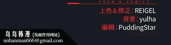 第69話