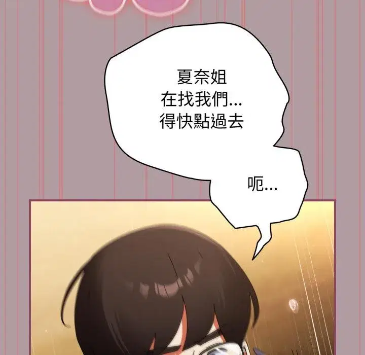 第69話