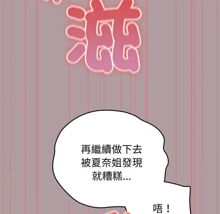 第69話