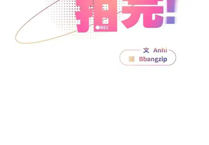 第69話