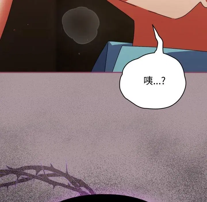 第69話