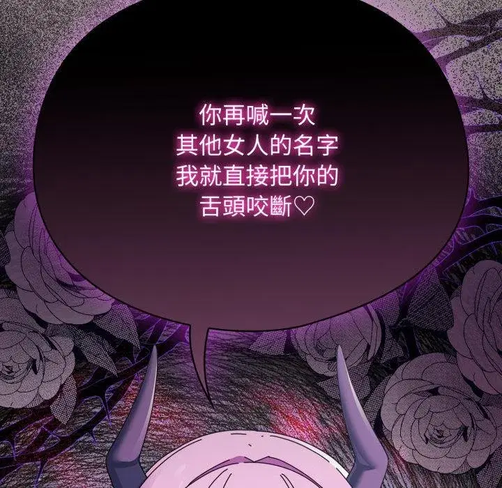 第69話