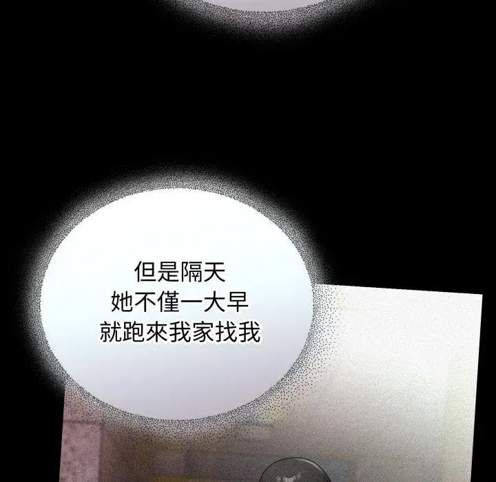 第69話