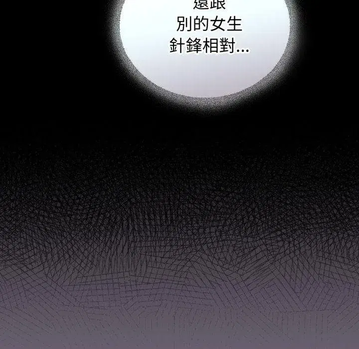 第69話