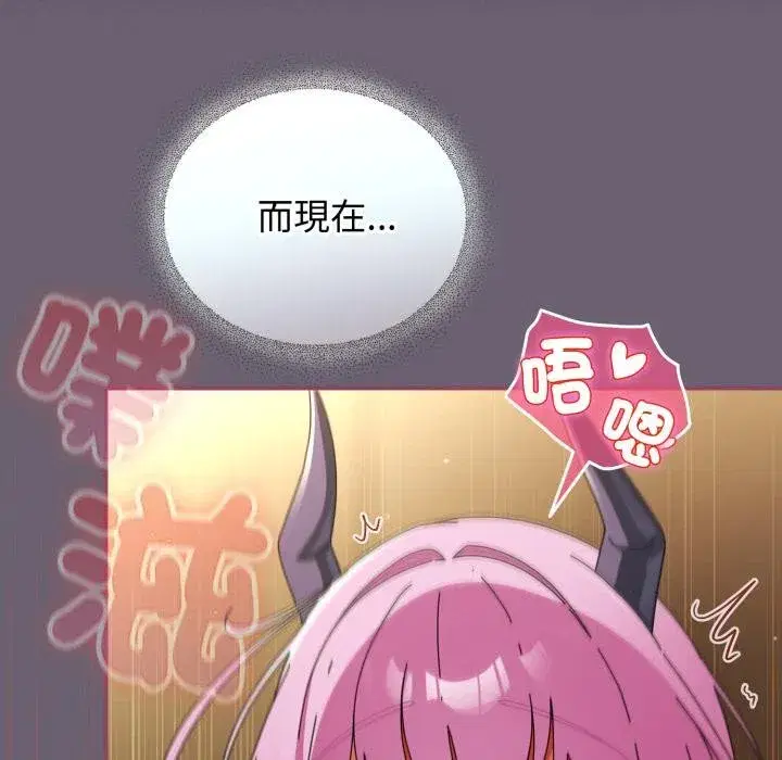 第69話