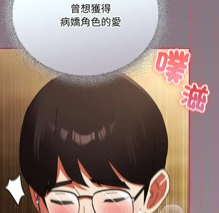 第69話