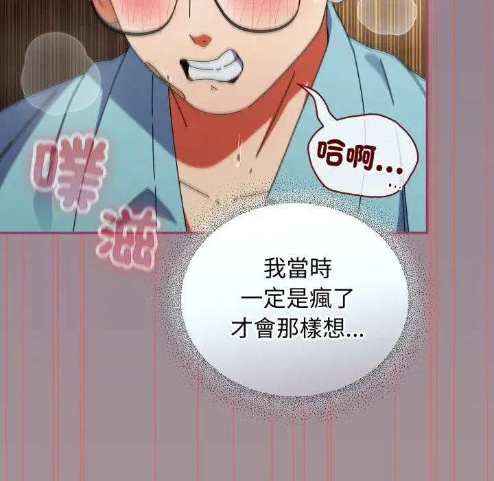 第69話