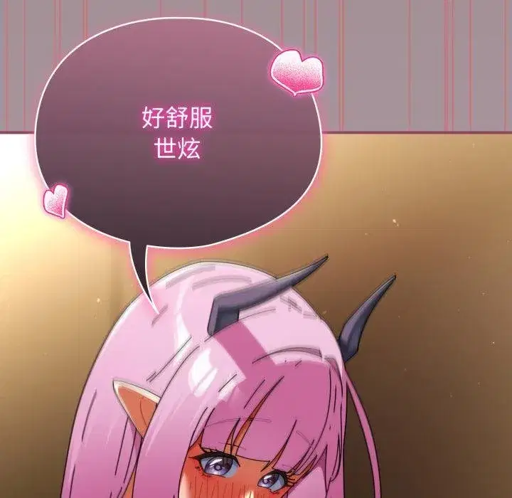 第69話