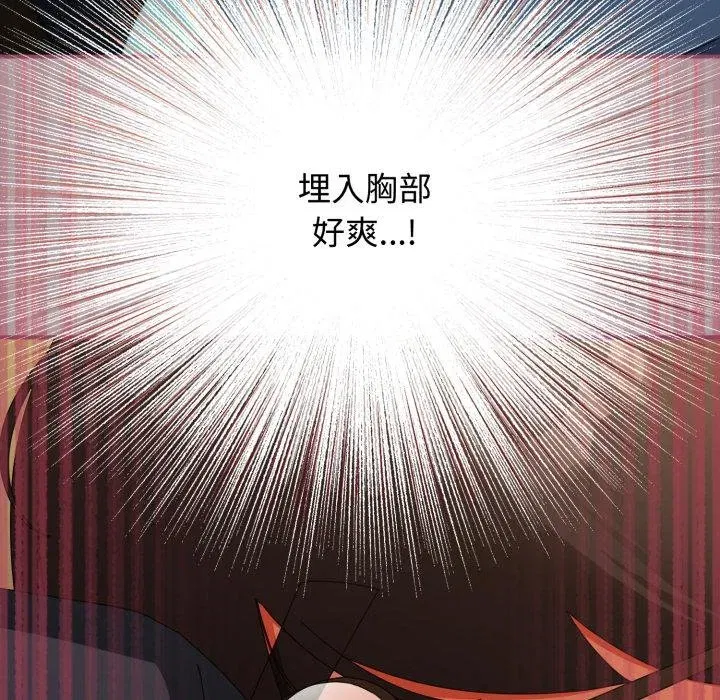 第69話