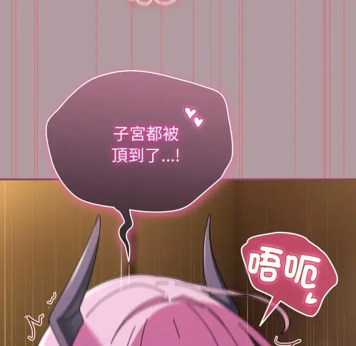 第69話