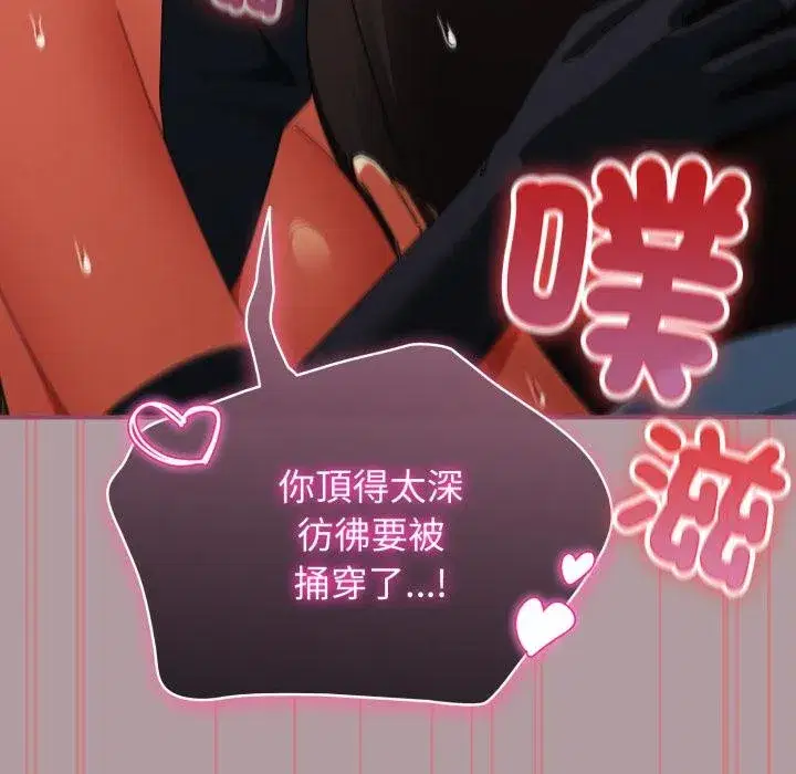 第69話