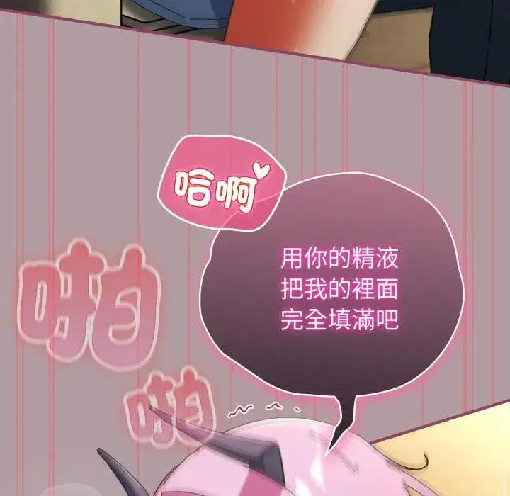 第69話