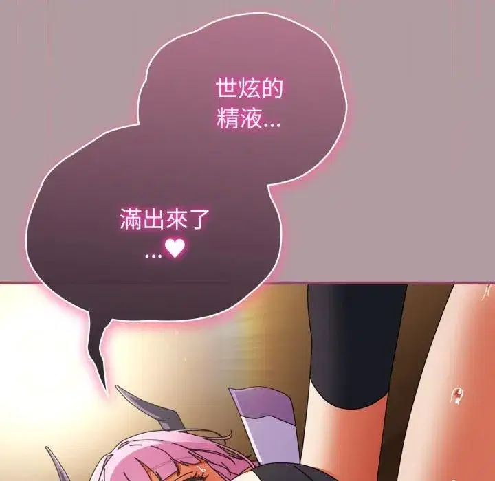 第69話