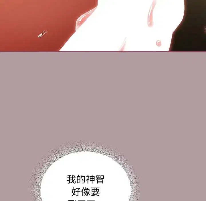第69話