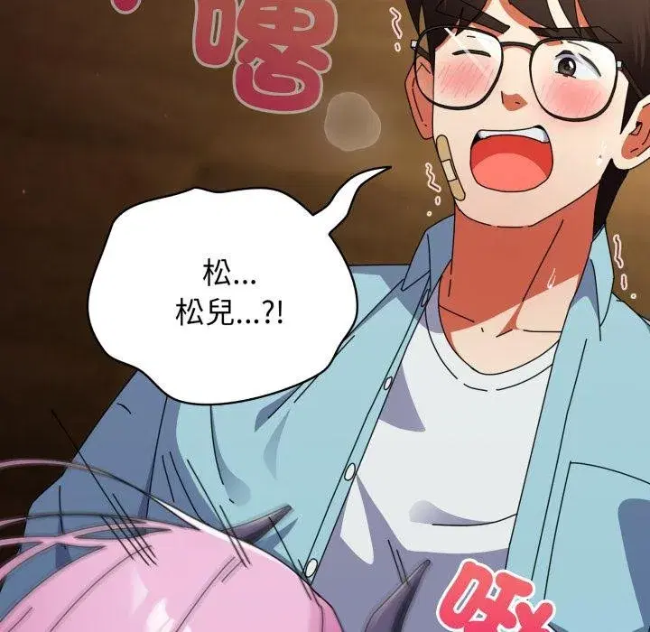 第69話