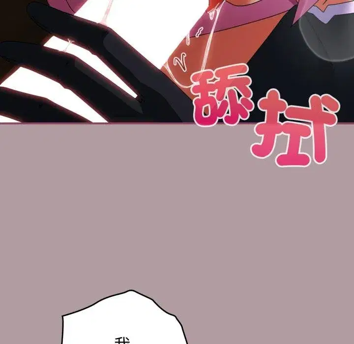 第69話