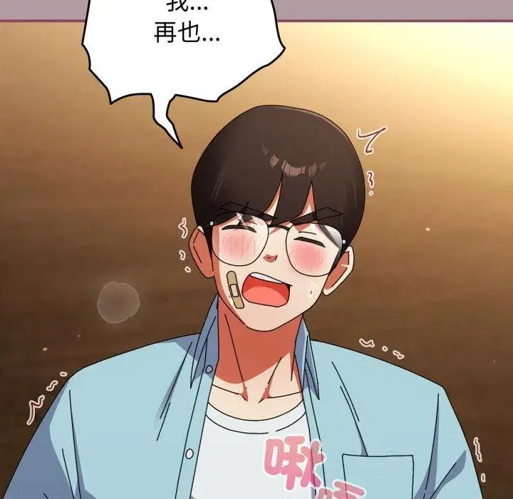 第69話