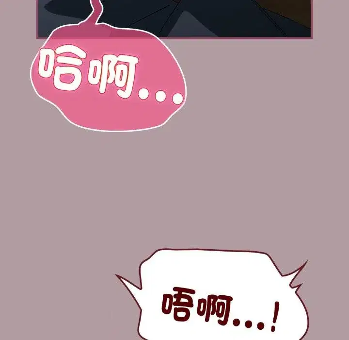 第69話