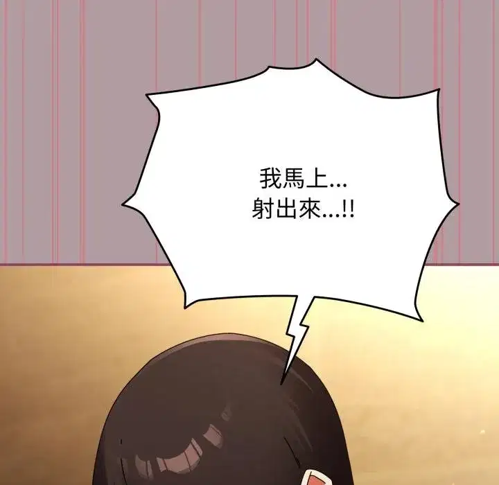 第69話