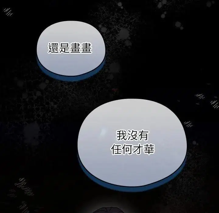 第70話