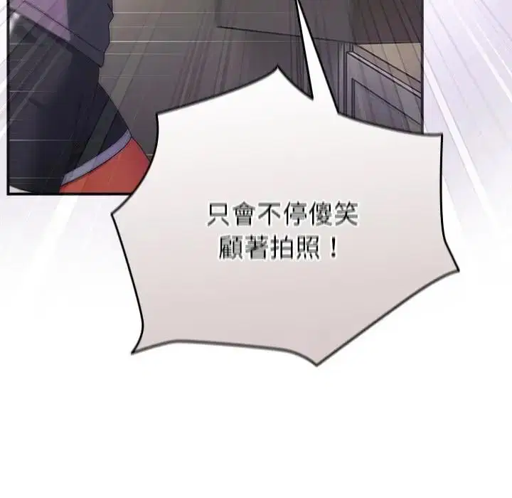 第70話