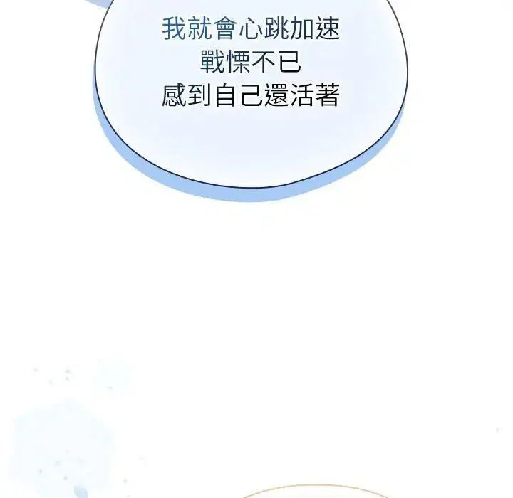 第70話