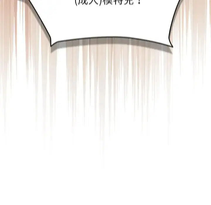 第70話
