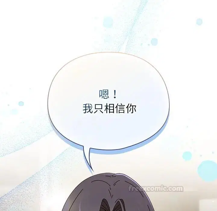 第70話