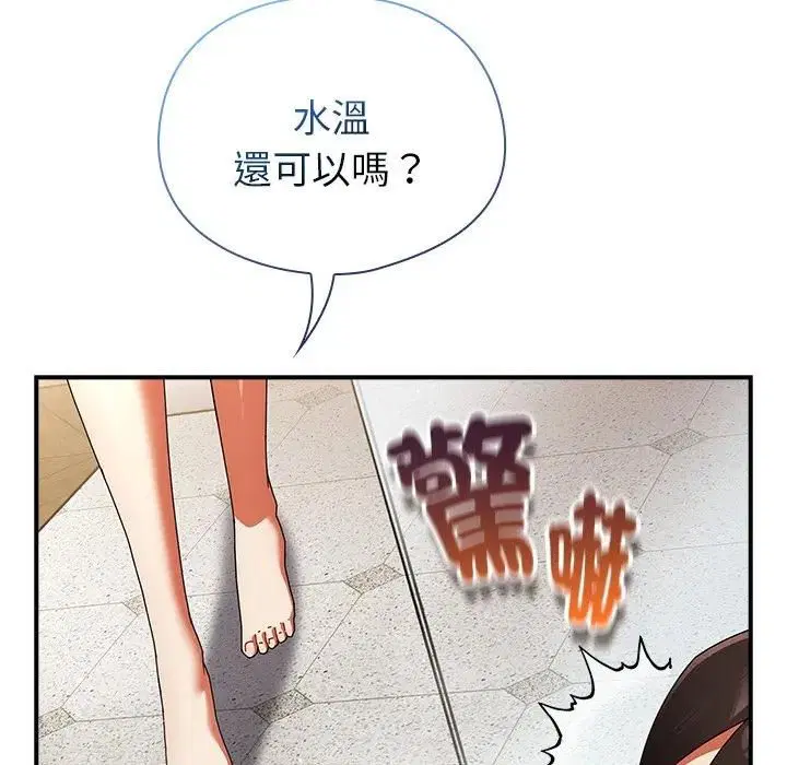 第70話