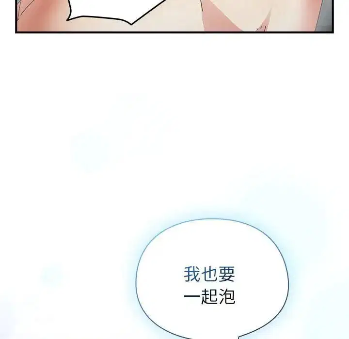 第70話