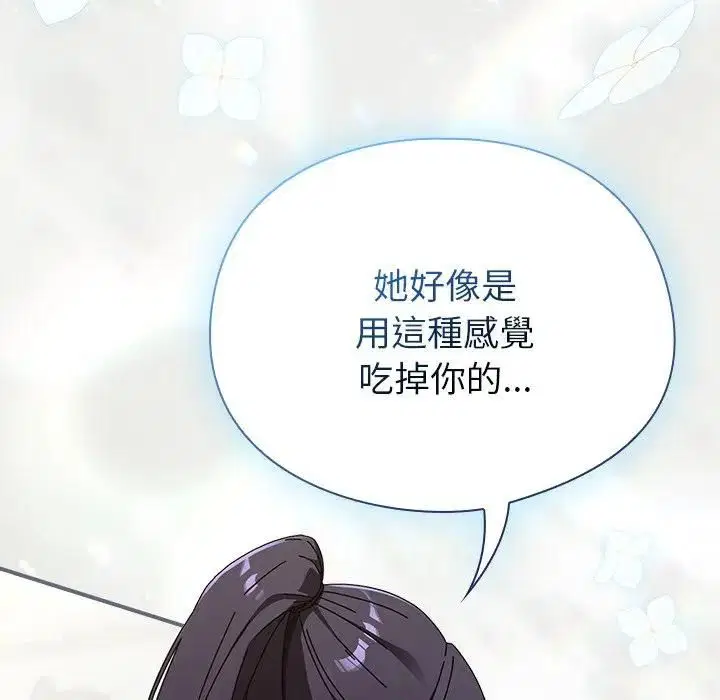 第70話