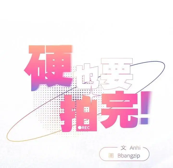 第70話