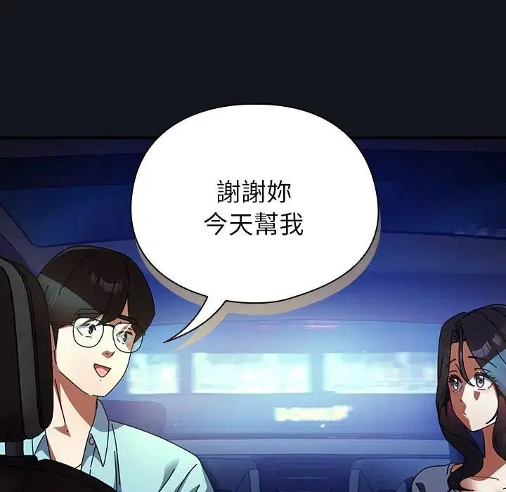 第70話