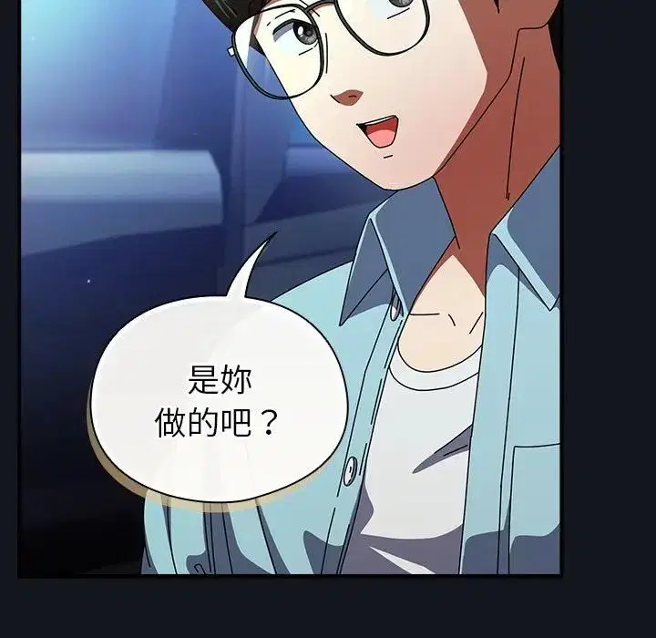 第70話