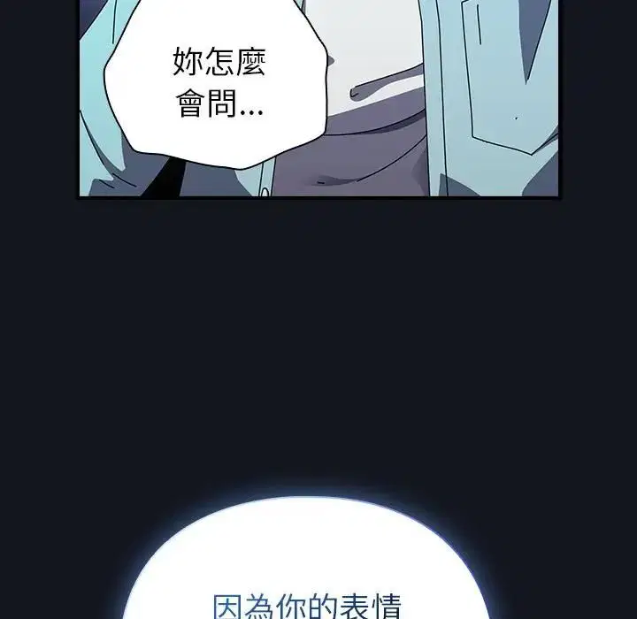 第70話