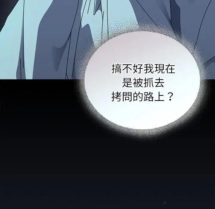第70話